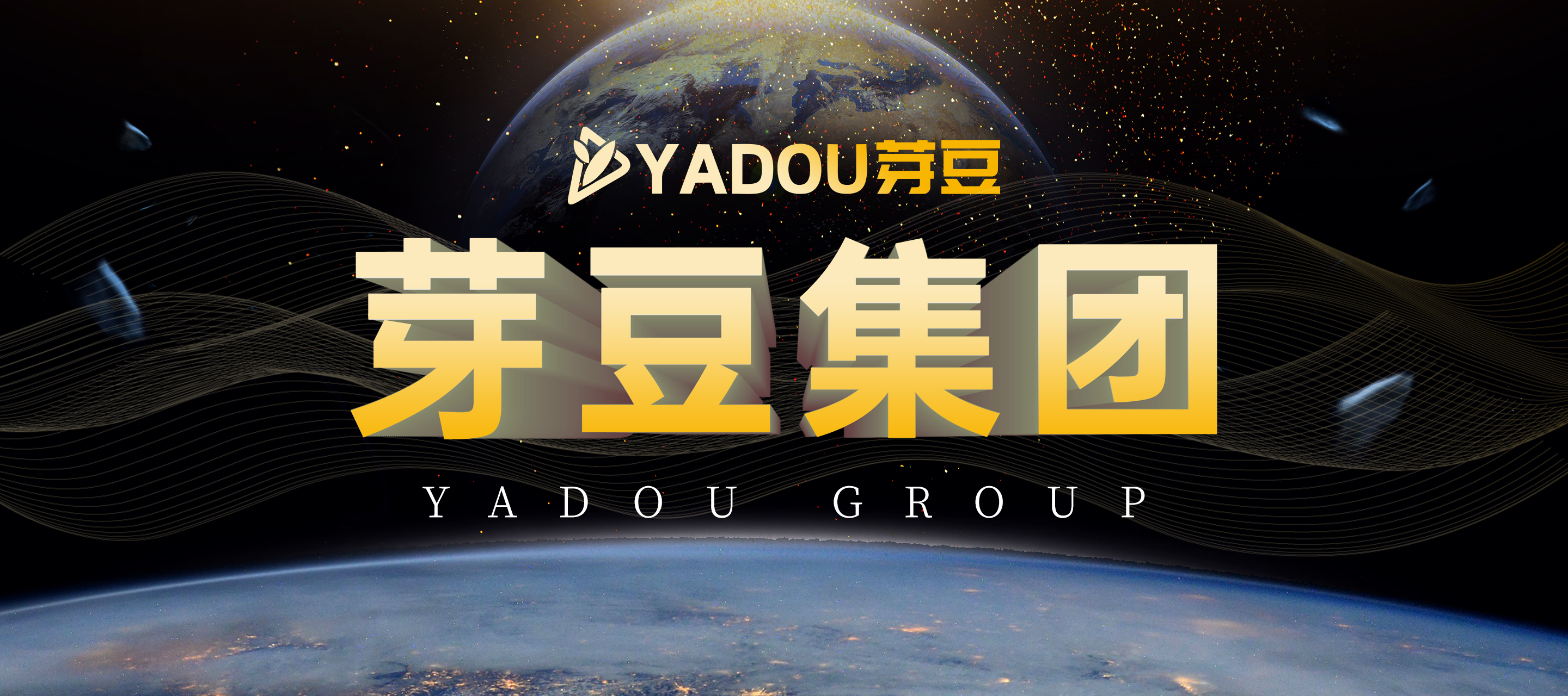 首页轮播图1