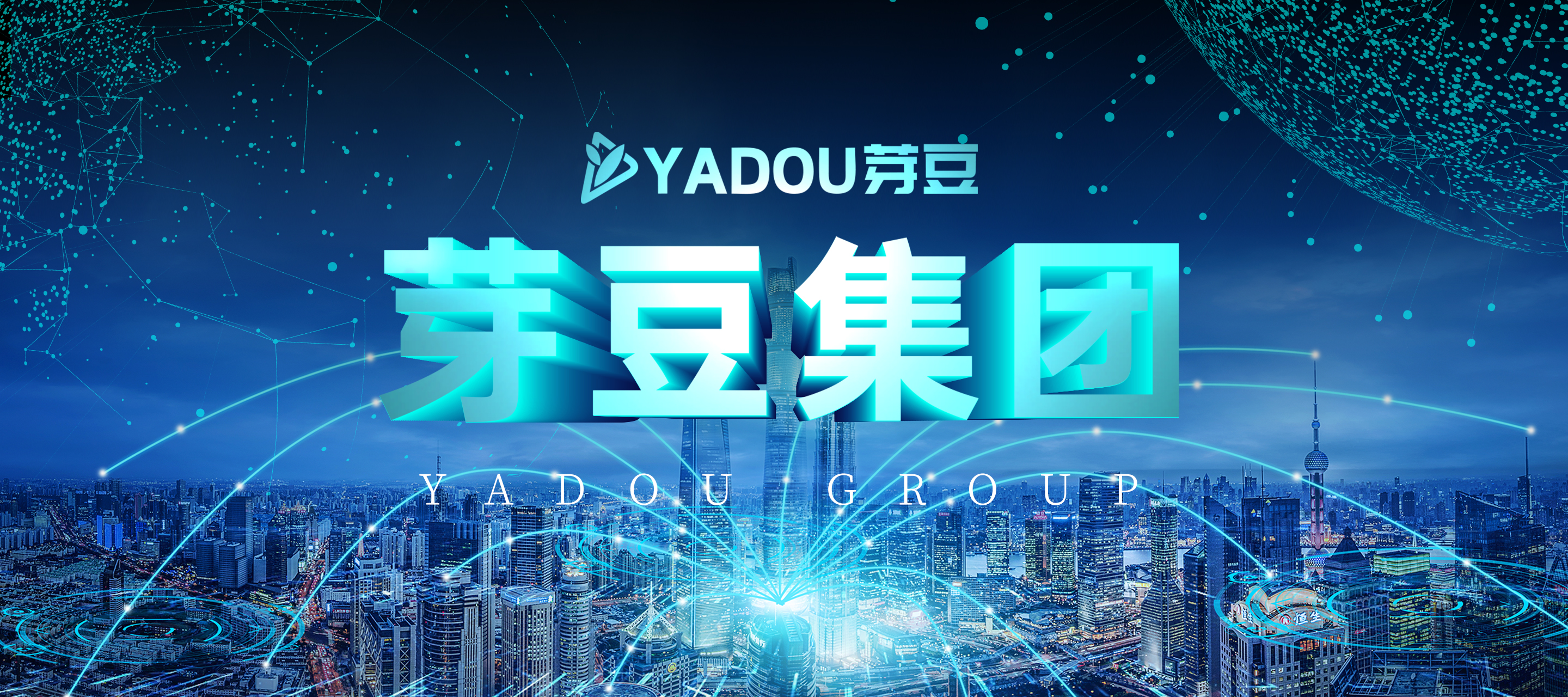 首页轮播3