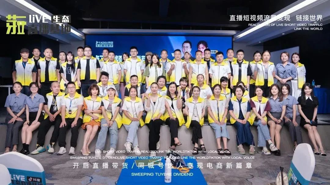 3天2夜手把手实战 | 第212届芽豆短视频直播带货特训营精彩回顾！