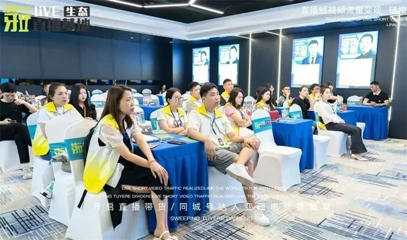 撬动全球流量 | 芽豆2023线下首场TikTok 培训课程成功举办！